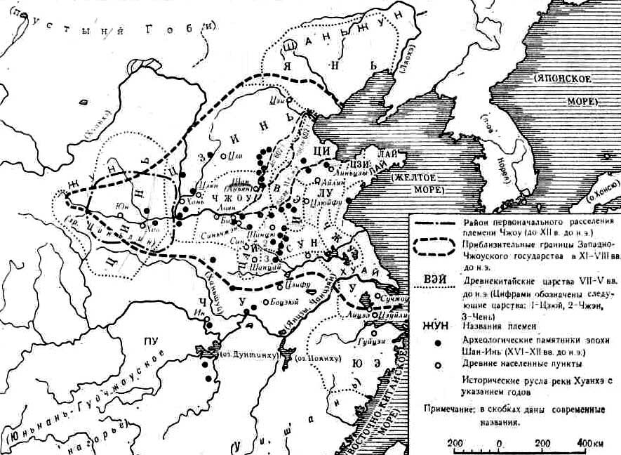 Карта. Китай с древнейших времён до конца V в. до н.э.